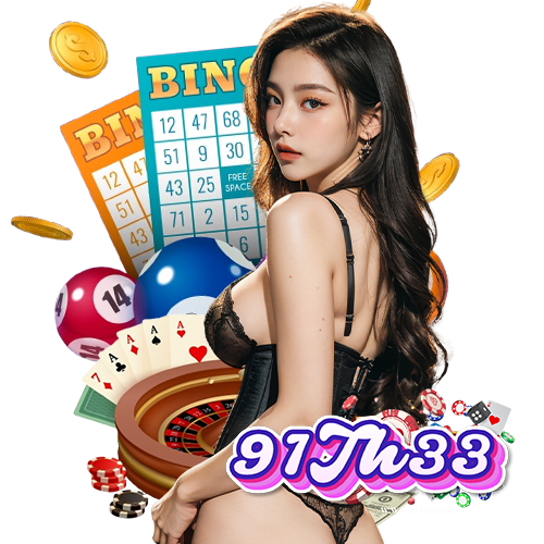 91th33 เว็บพนันอันดับ 1